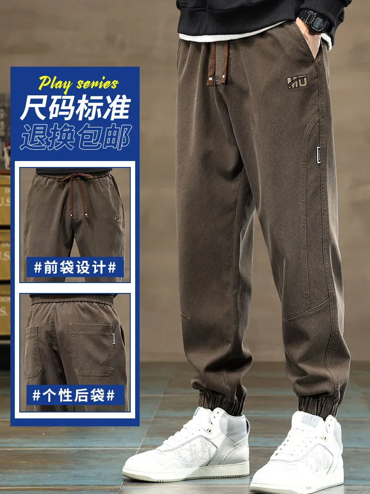 Брюки Romon мужские повседневные свободные капри в стиле Харлан с завязкой на