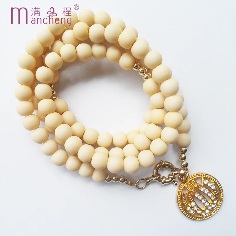 

fnaf 2 rupee item 99Beads Ivory Yellow Acrylic Islam Allah Necklace Tasbih Prayer Rosary Muslim Bracelet Car Ornament