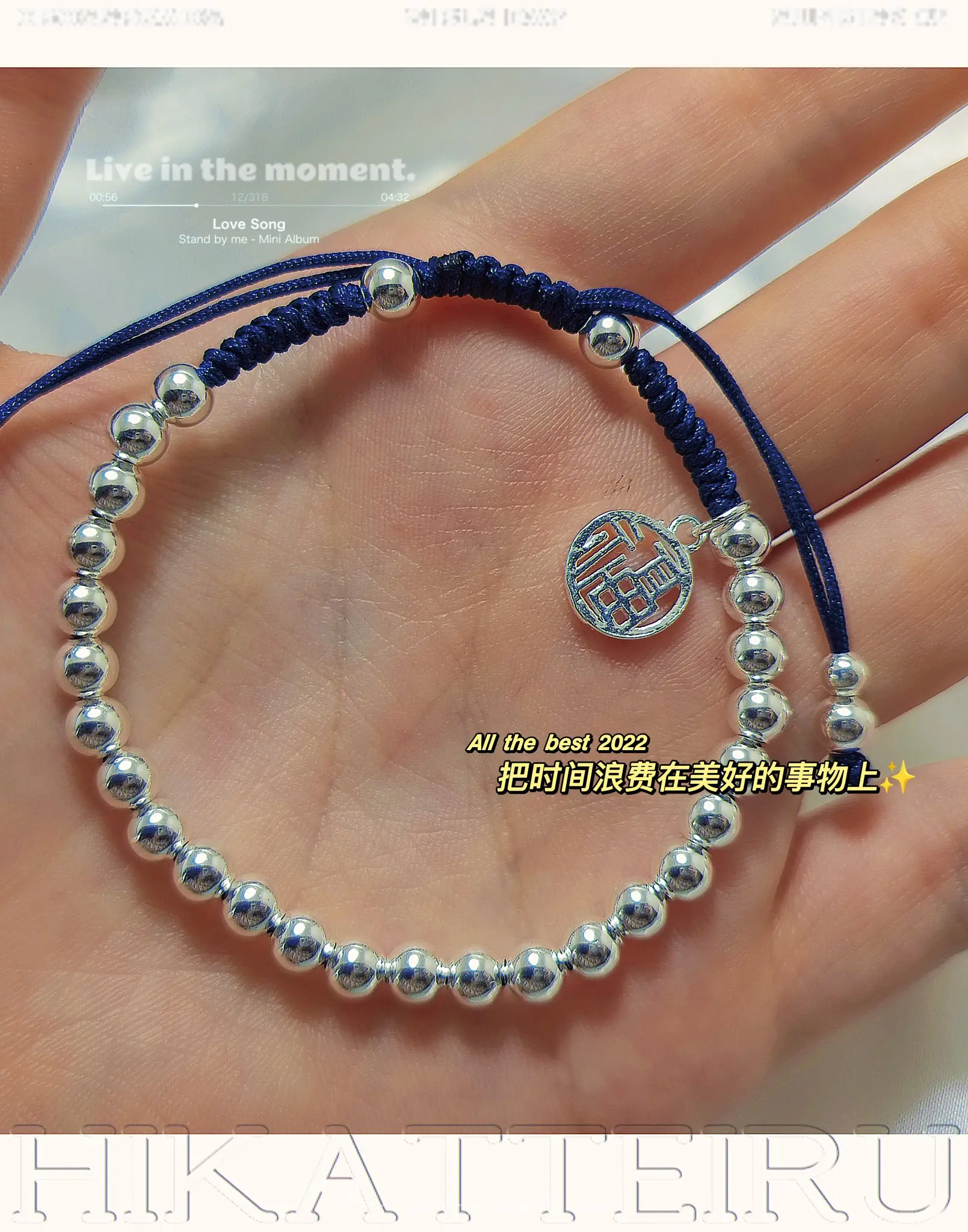 

Ruyi Ball Adjustable Bracelet Line Color