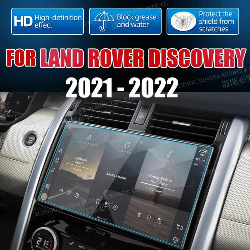 11 4 дюймовая закаленная Защитная пленка для экрана приборной панели HD Land Rover Discovery
