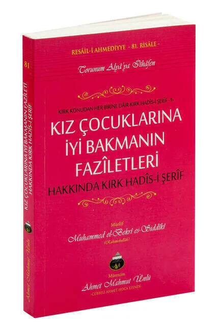 

IQRAH Girls Good Looking Faziletleri