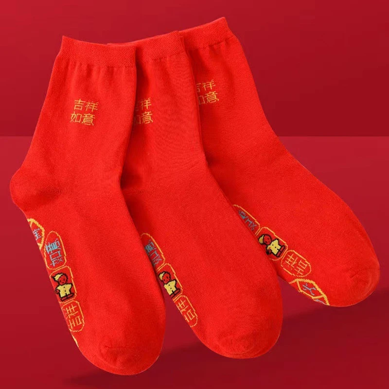 10 Pairs Men Women Cotton Socks Middle Tube Autumn Winter Fashion Lucky Red Warm Comfortable Breathable Sweat Absorption Socks