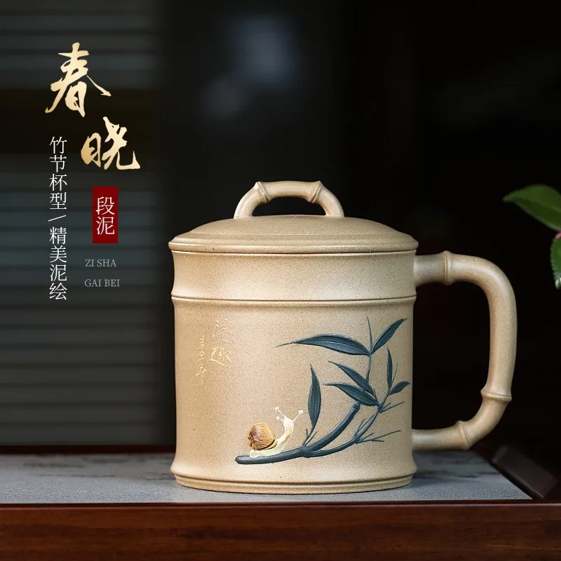 

Zanghutianxia Large Capacity Yixing Zisha Cup Handmade Bamboo Segment Cup with Cover Office Teaware Men's Tea Cup Chunxiao Cup w