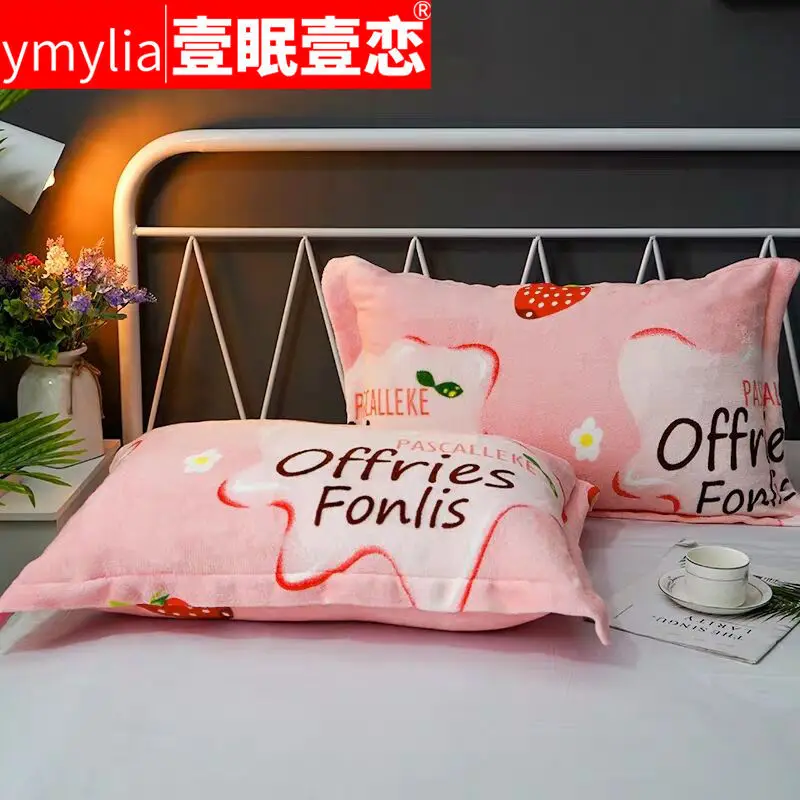 Наволочки домашний декор фланелевая наволочка для подушки Студенческая из