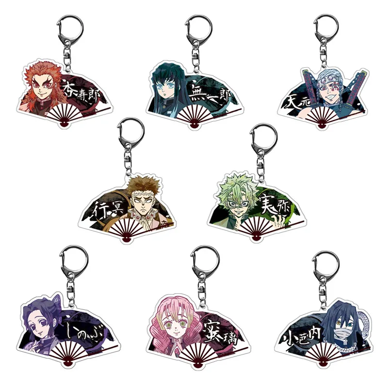 

New Fans Shape Adorable Demon Slayer Acrylic Keychain Keyrings For Kids Cosplay Jewelry Wholesale