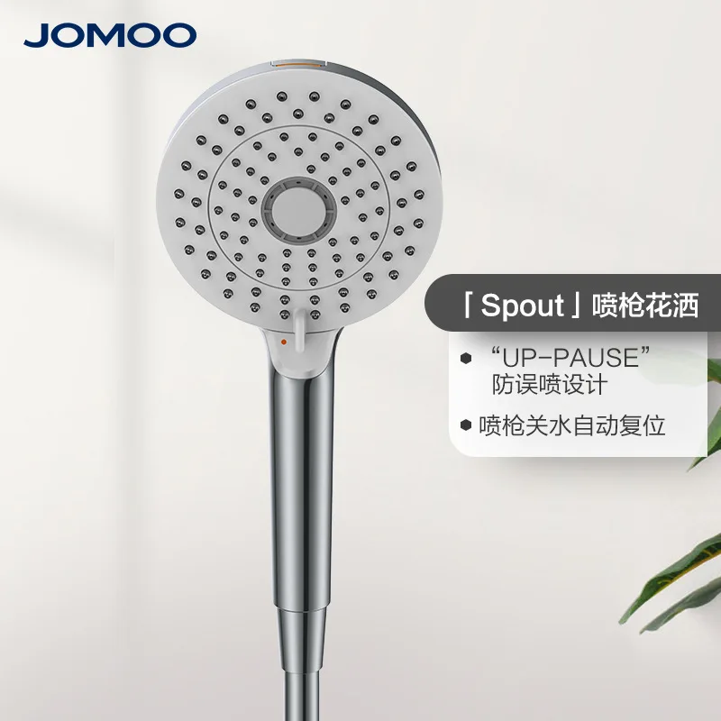 JOMOO Ручная насадка для душа Силиконовая удаления накипи Душ ванной комнаты