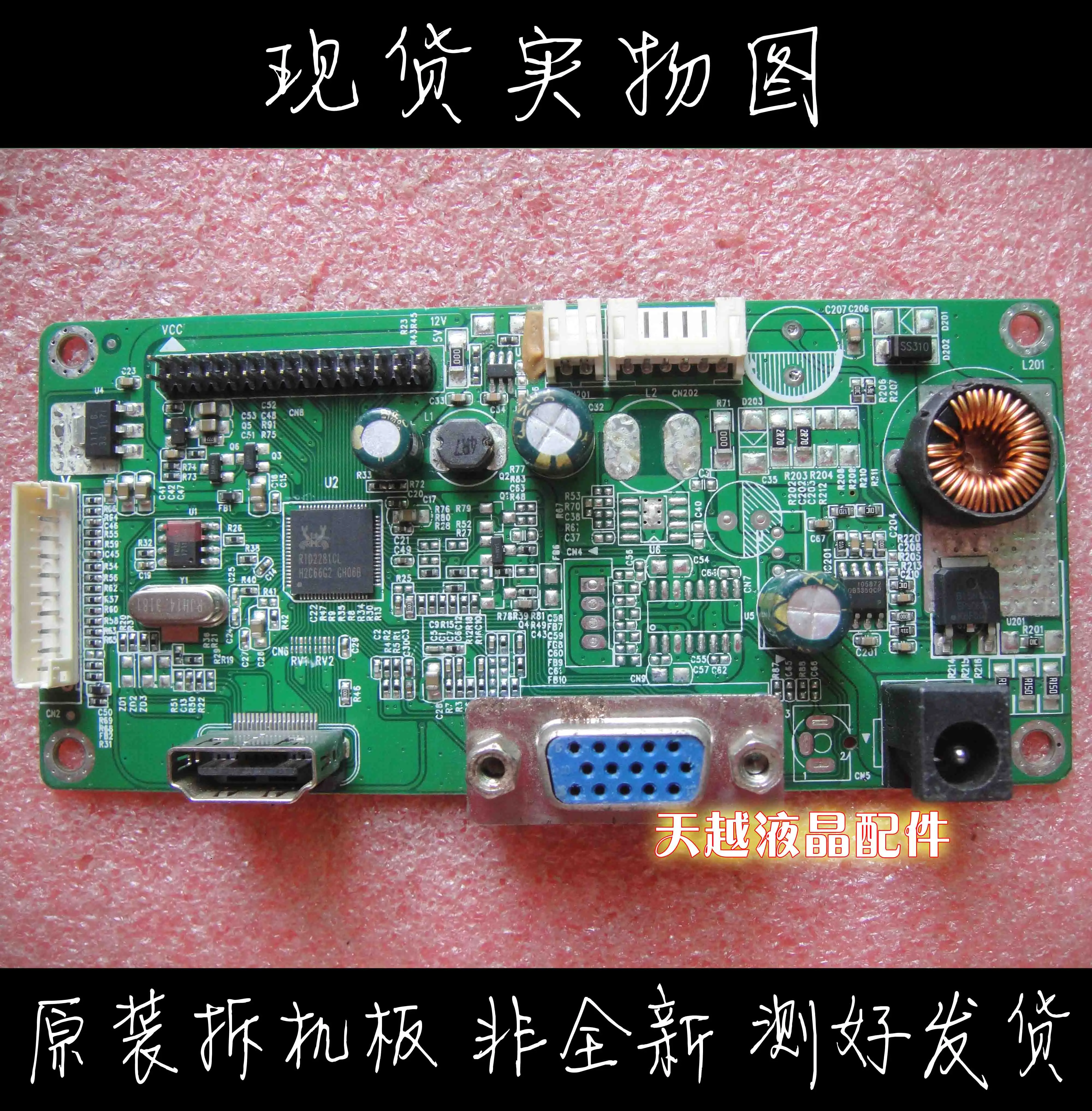 

MEZE curved LCD TFW2700 LCD driver board RTD2383L_1A1H_LS_R20.2 Display driver board integrated board