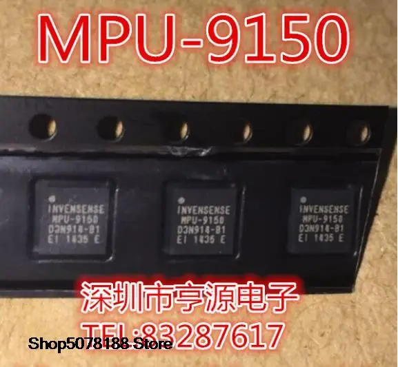 5 шт. флейта MPU9150 QFN24