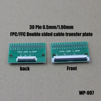 fpcffc pcb flat cable transfer plate is directly inserted diy 0 5 mm 1mm spacing connector 30p connector socket wp 007