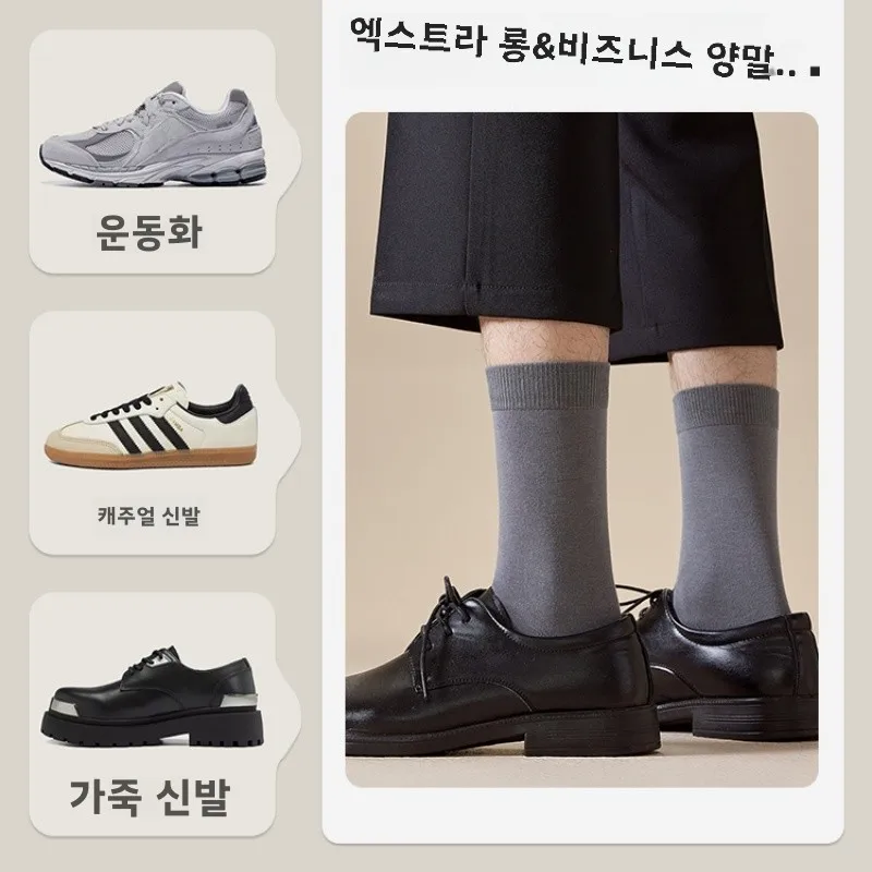 Хлопковые носки мужские осенние и весенние носки-трубочки антибактериальный