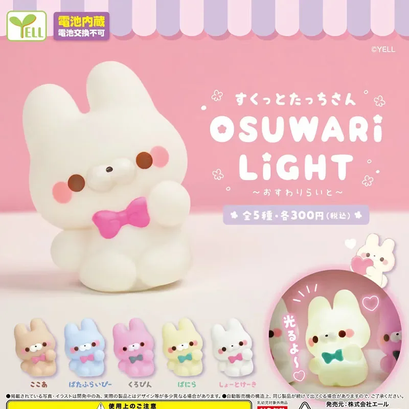 

Japanese Genuine Gacha Scale Model Cute Standing Animal Image Sitting Lamp Light Rabbit Night Light Decoration Action Figure Toy