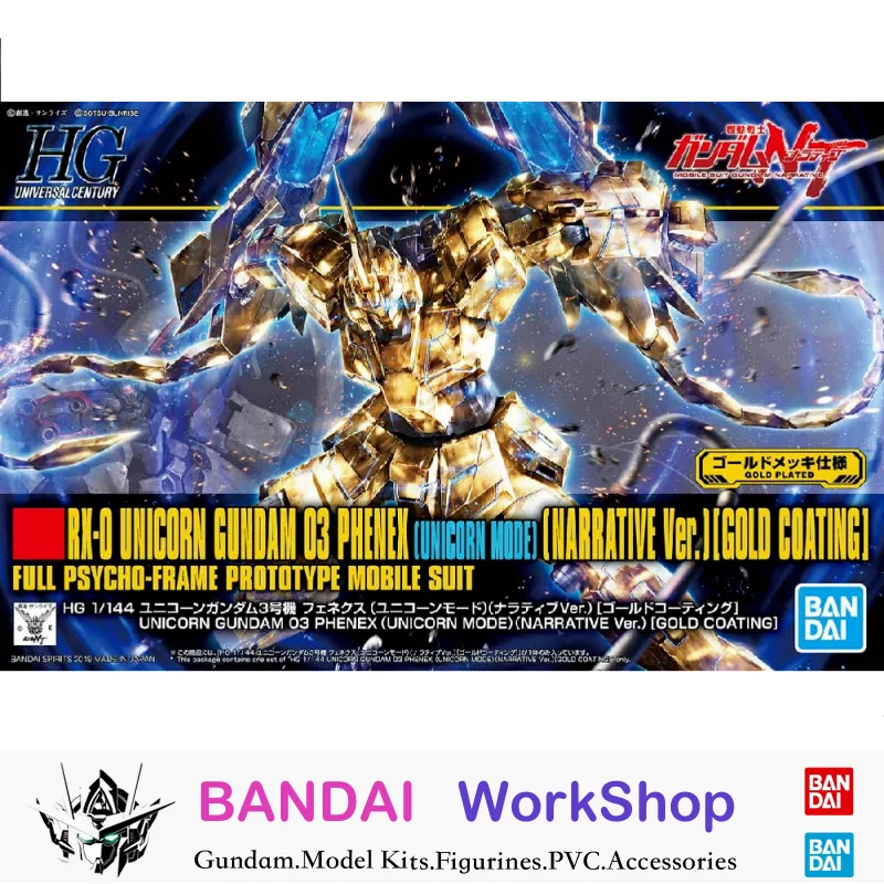 

Bandai Original 1/144 HGUC Unicorn Gundam Phenex (Unicorn) Gold Coating Action Figure Assembly Model Kit Collectible Gifts
