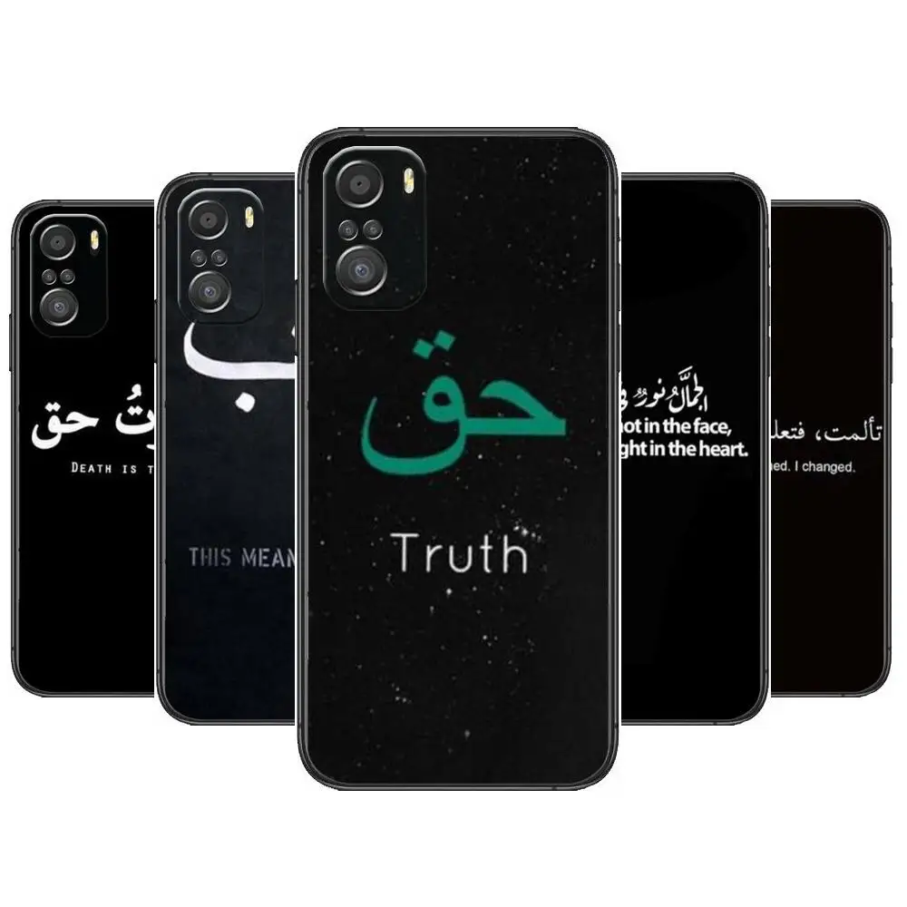 

Lyrics Quotes Islamic Quotes Phone Case For xiaomi redmi 11 Lite pro Ultra 10 9 8 MIX 4 FOLD 10T Black Cover Silicone Back Prett