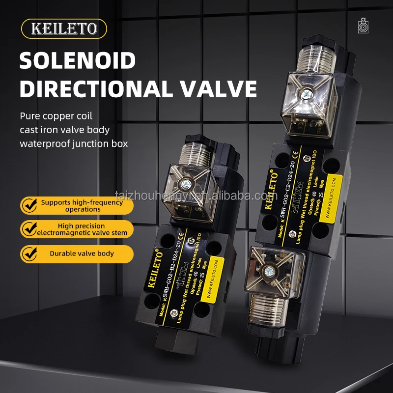 Гидравлический клапан SWH-G02-C2 B2 C3 C4 C5 C6 D2-D24-20 KEILETO электромагнитный D2-A240-20