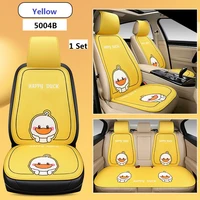 universal breathable ice silk summer car cartoon duck seat cushion four seasons car seat cushion auto protection pad