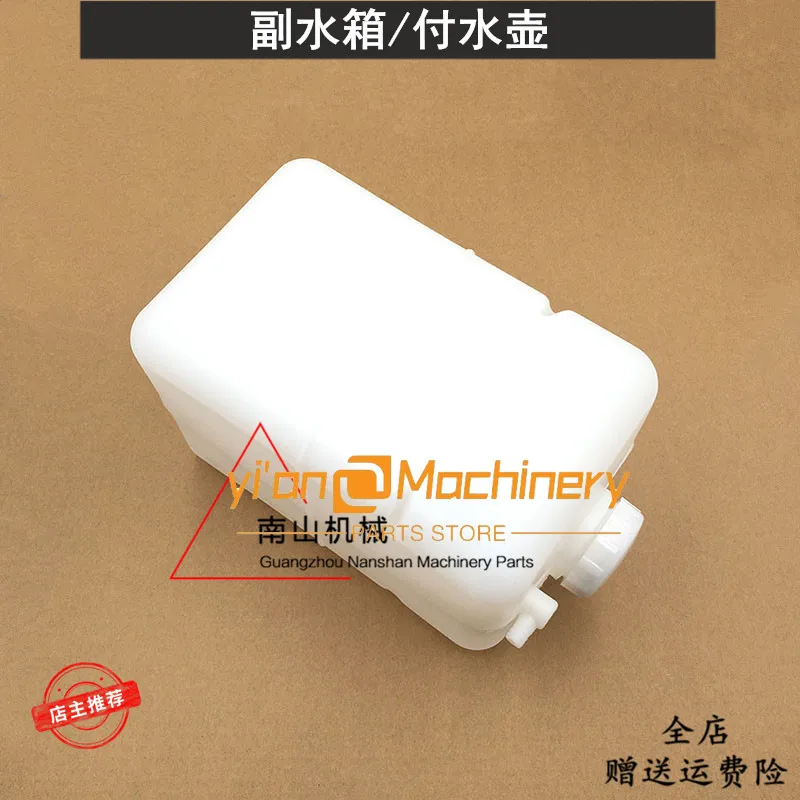 Аксессуары для экскаватора XUGONG XG210 215 230 260 265C Sub-tank запасной маленький чайник