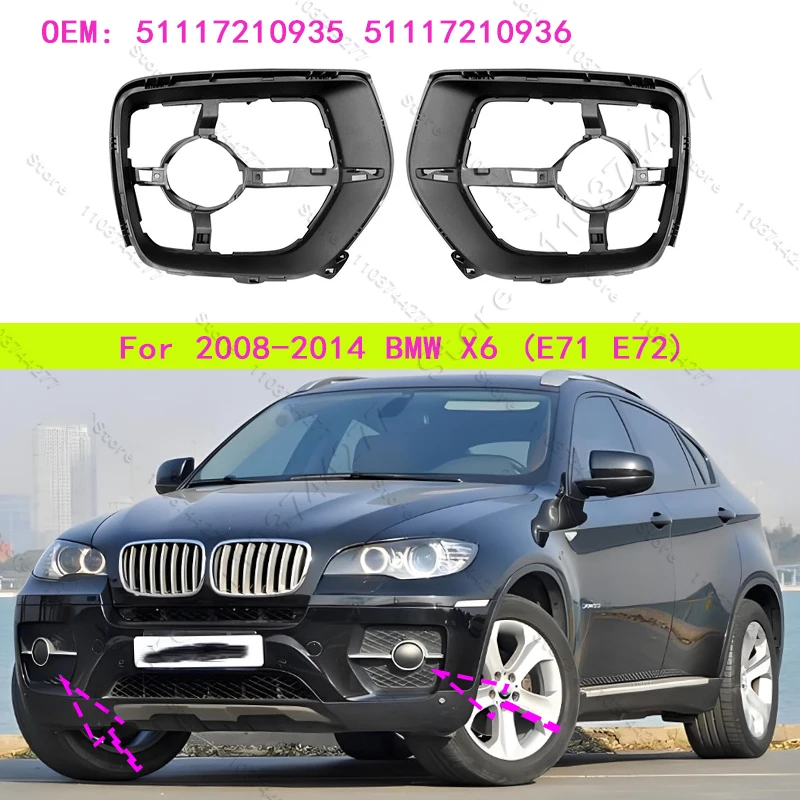 Фото Для BMW X6 (E71 E72) 2008-2014 гг. Вставки переднего бампера Противотуманная фара Крышка решетки 51117210935 51117210936 №1