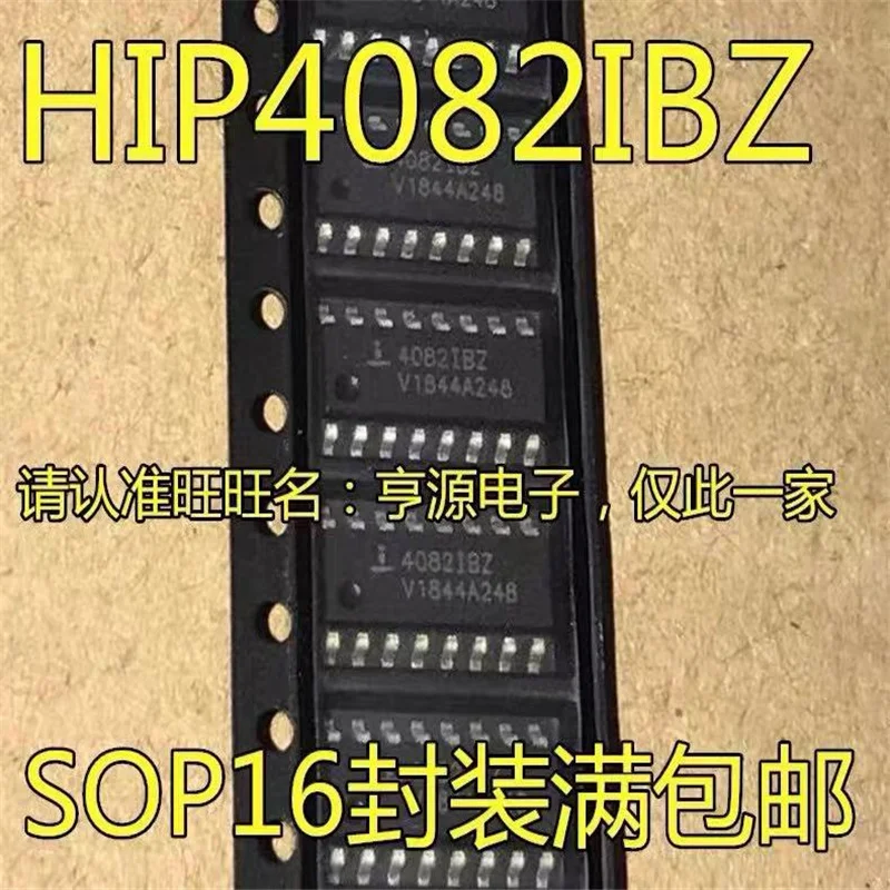 1-10 шт. хип4082ibz SOP-16 H1P4082IBZ SOP хип4082 SOP16 4082IBZ хип4082ib