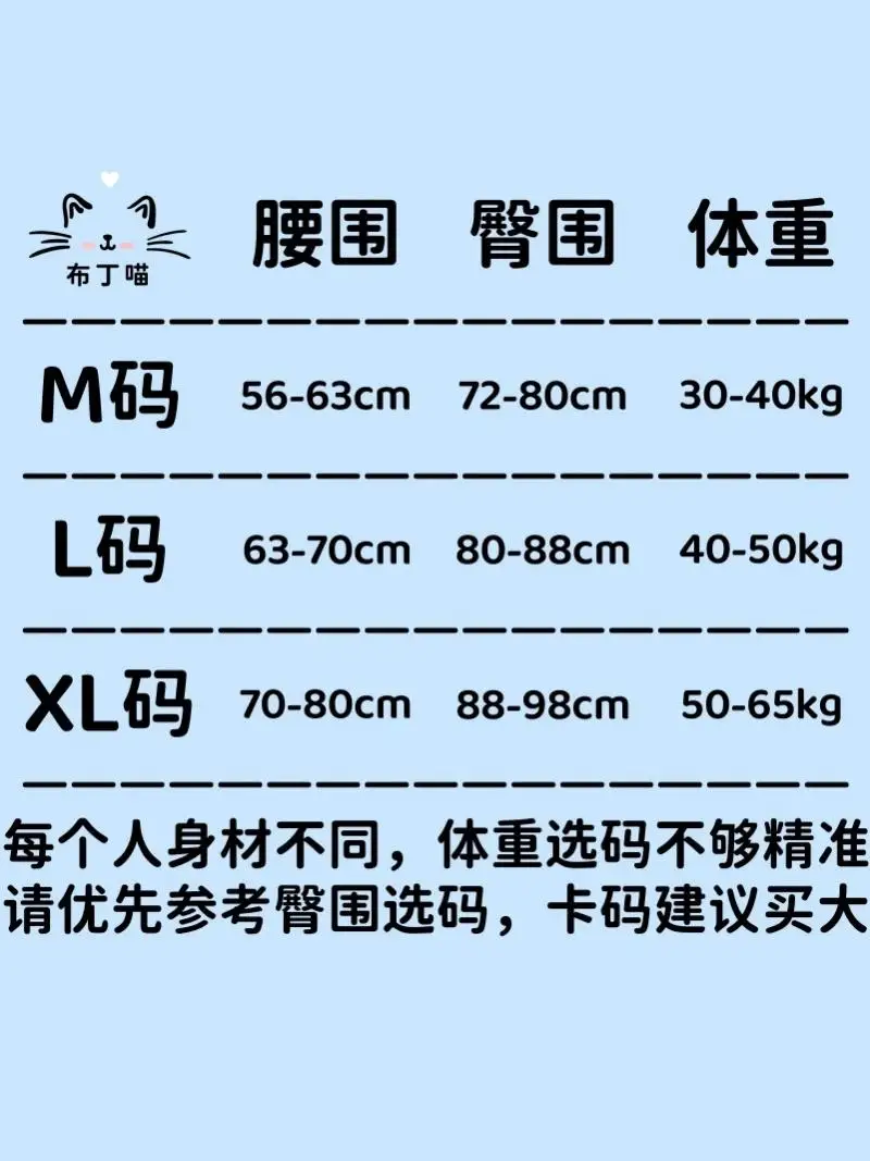 Yunshui Blue класс A детские хлопковые антибактериальные женские трусы с промежностью