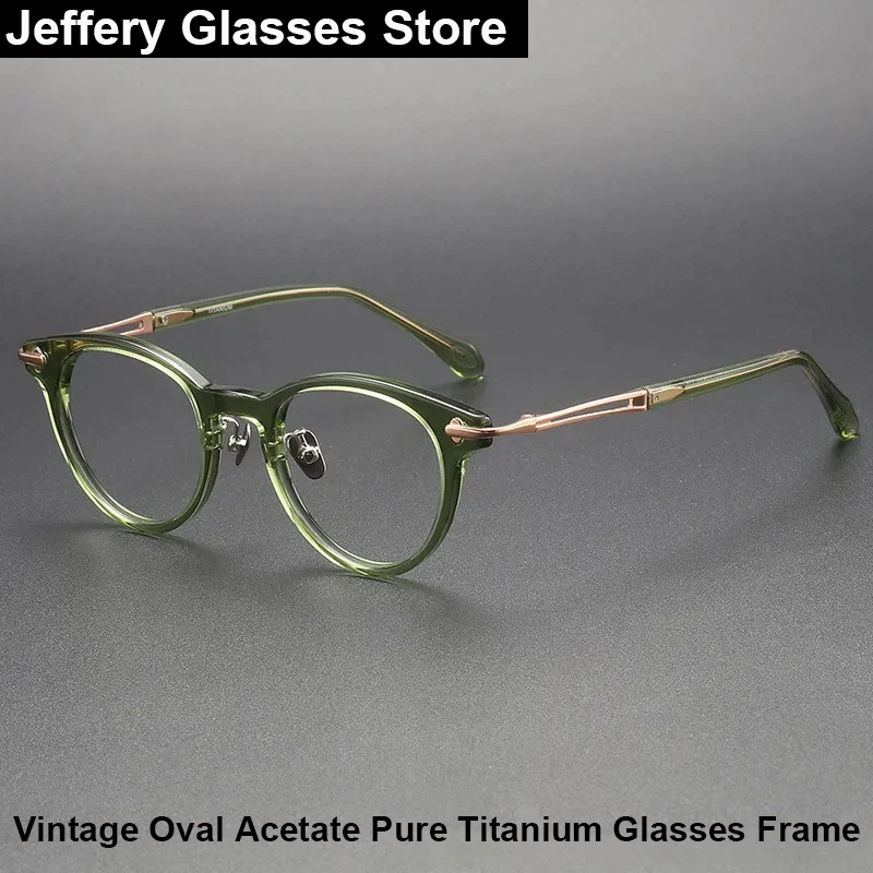 Очки овальные из ацетата для мужчин и женщин винтажные модные ультралегкие