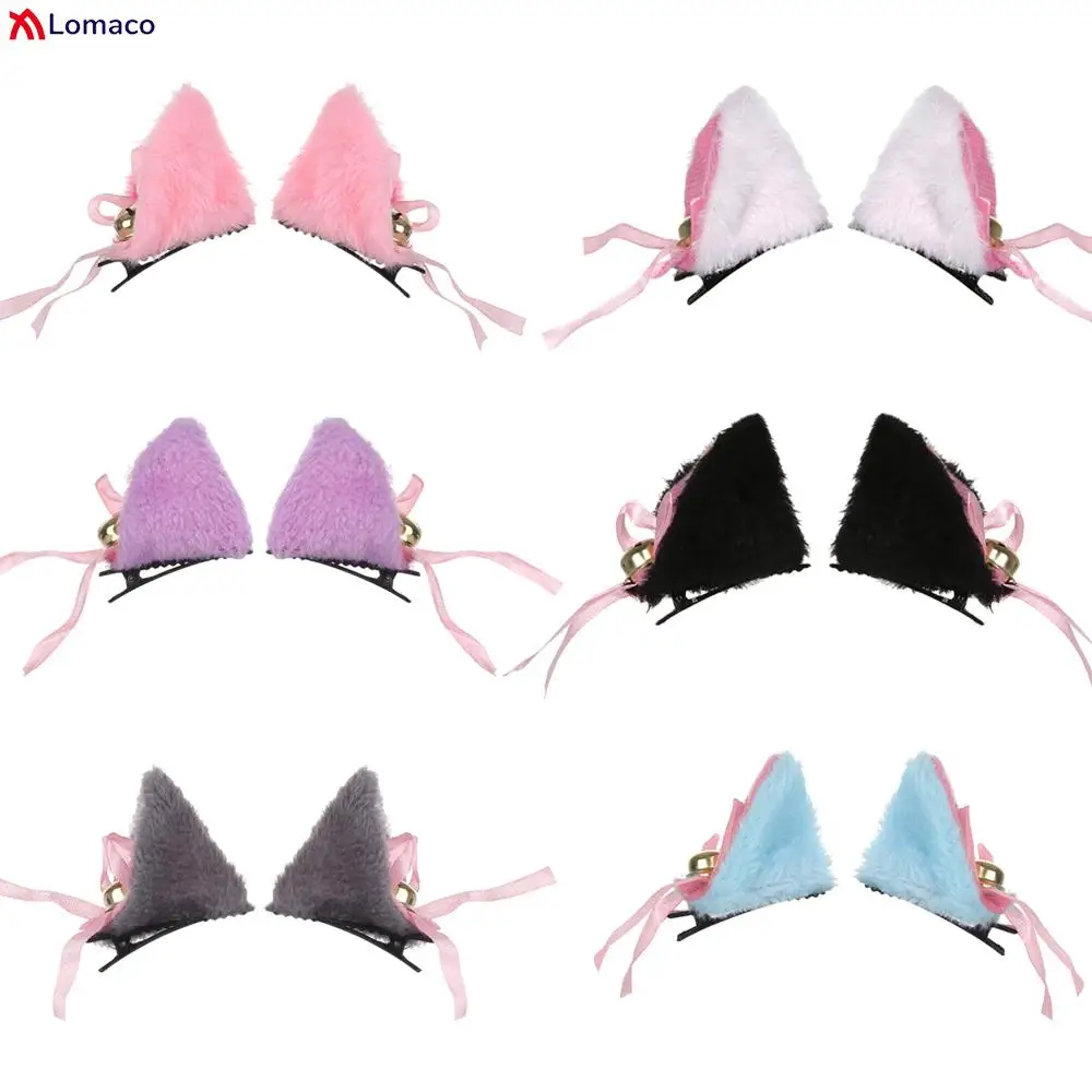 Многостильные плюшевые животные ушки для волос Лолита Сладкие пушистые ушки для косплея в стиле аниме Зажимы для волос на вечеринках Костюмные аксессуары.