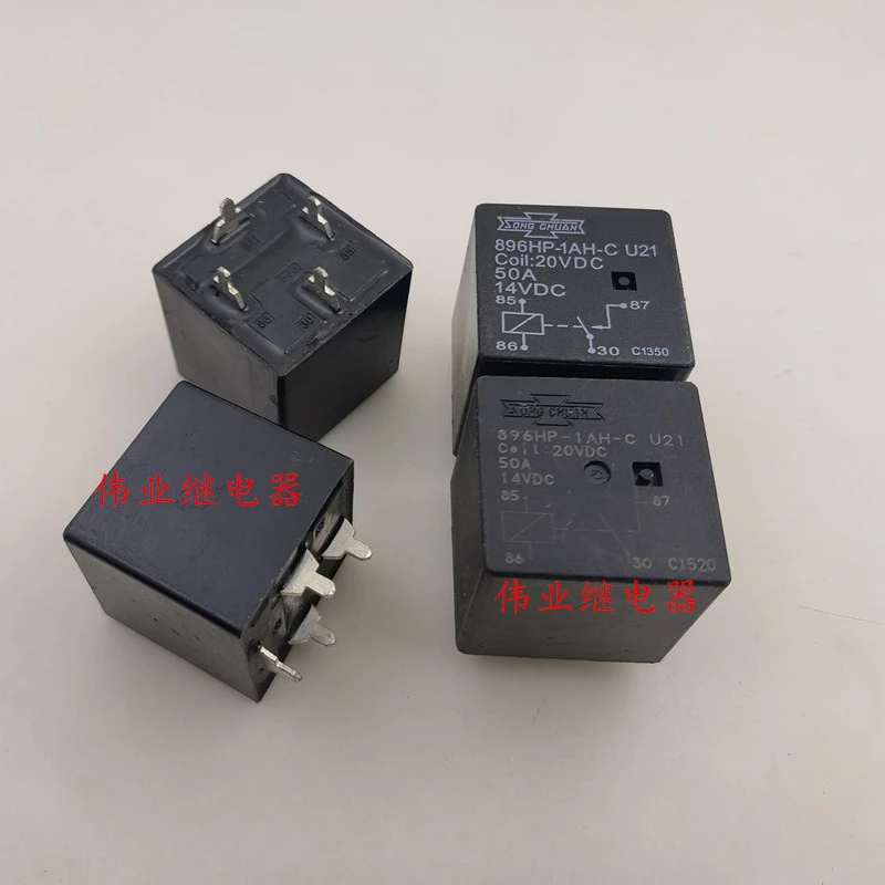 （Brand-new）1pcs/lot 100% original genuine relay:896HP-1AH-C U21 20VDC 4pins 50A