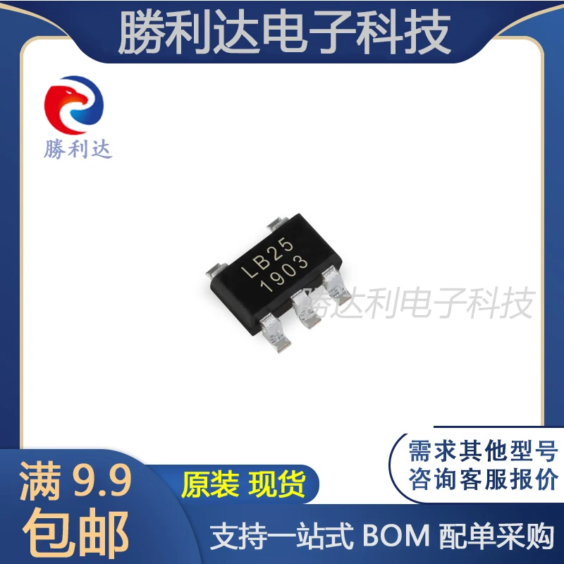 

30pcs original new 30pcs original new RS3236-2.5YF5 SOT23-5 LDO high-precision linear regulator