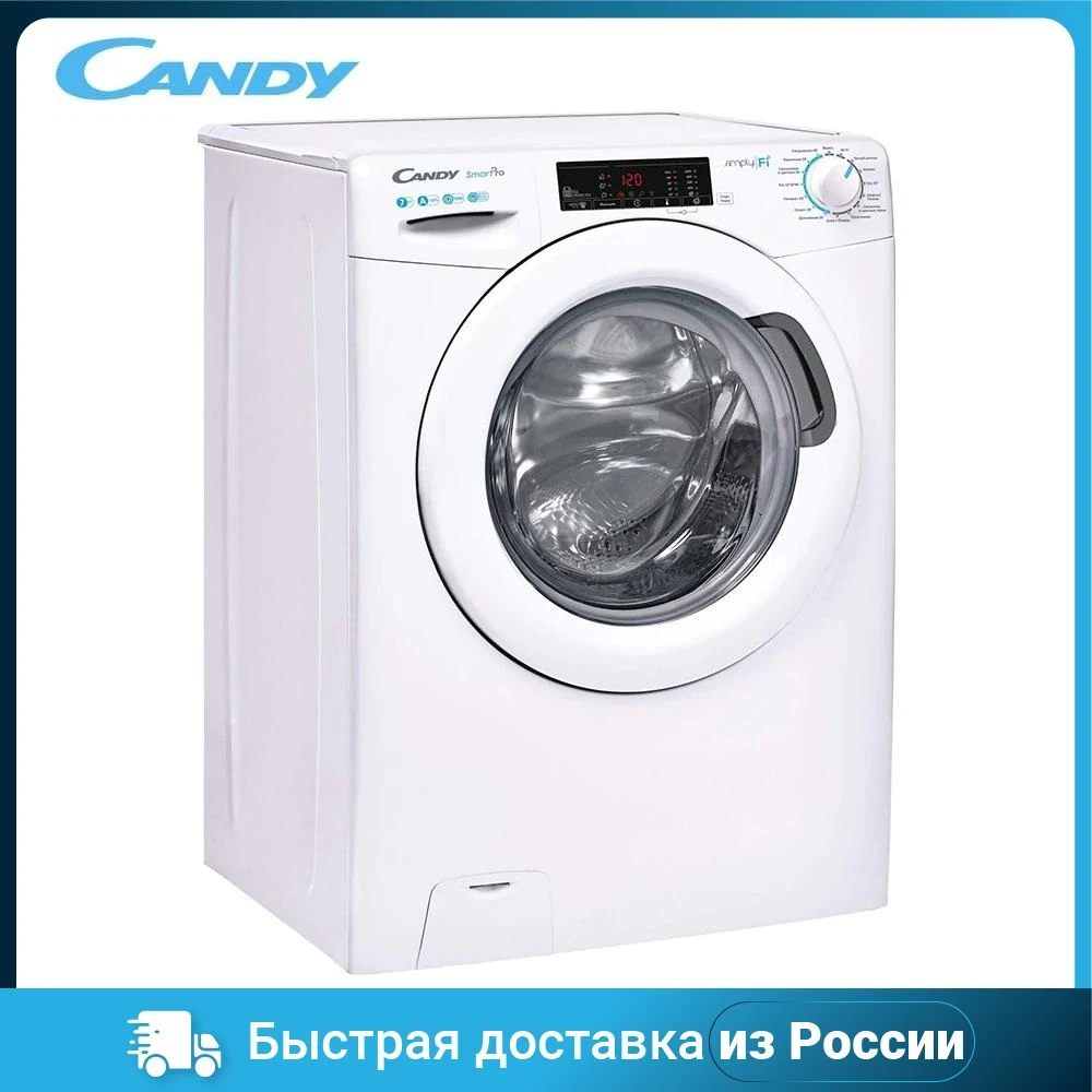 Озон Купить Стиральную Машину Канди