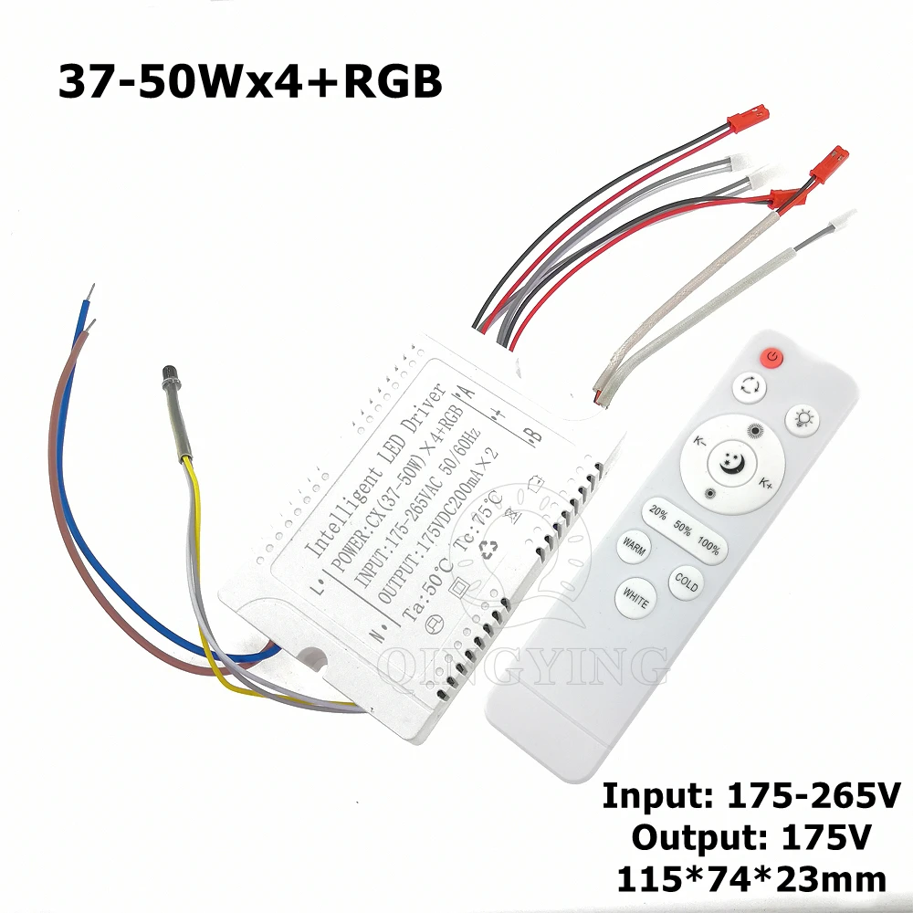 

QINGYING RGB трансформатор освещения 37-50Втx4