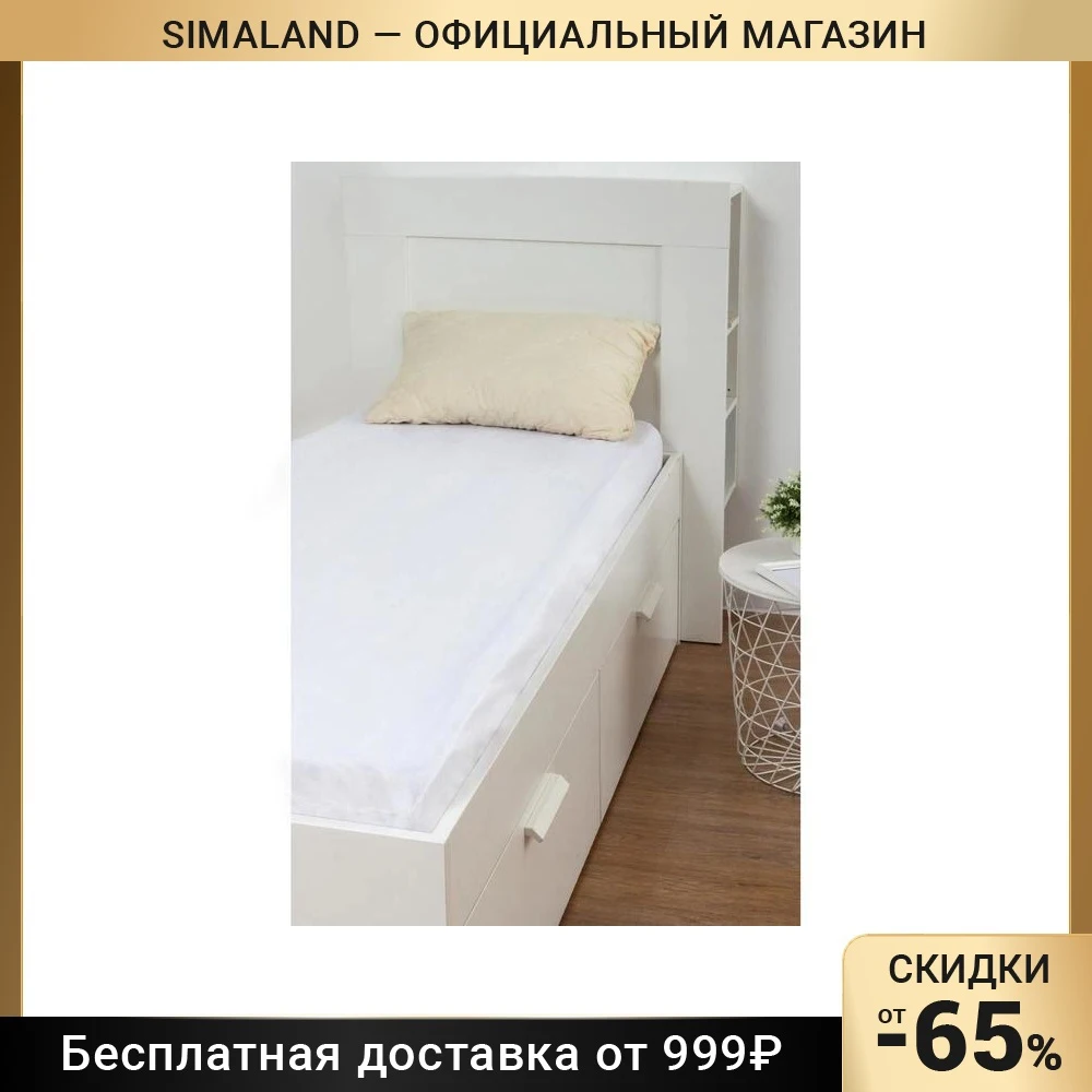 Наматрасник водонепроницаемый Экономь и Я на резинке