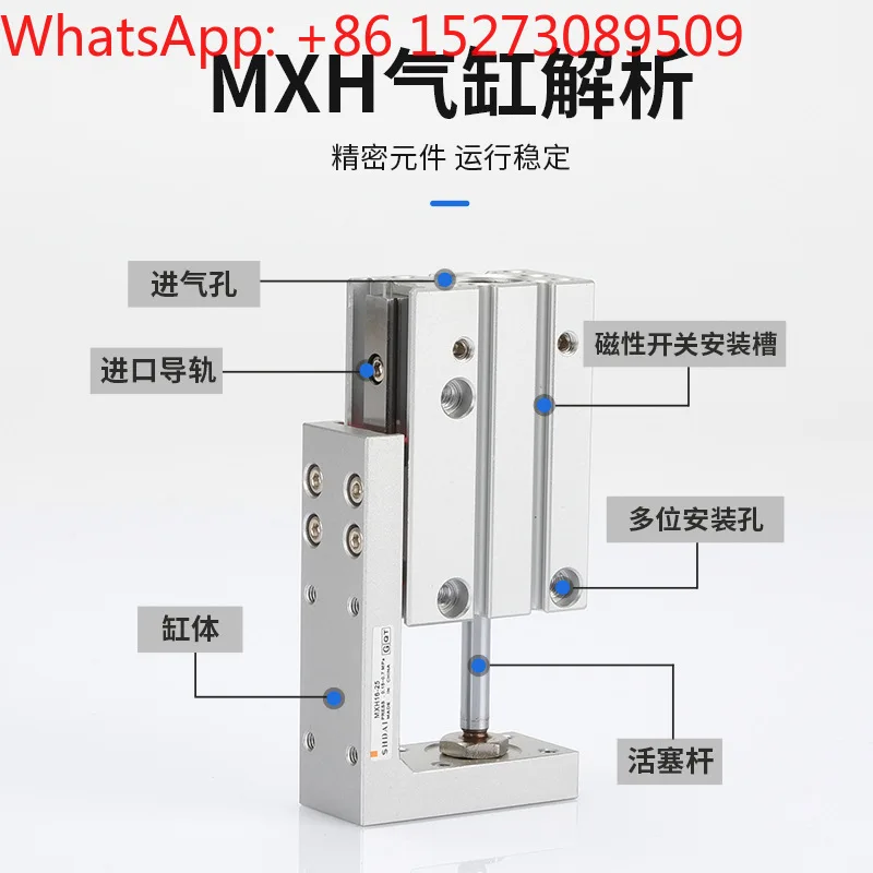 Фото Прецизионный малогабаритный пневматический цилиндр-слайдер MXH/HLH MXH10-20 MXH6-15 №1
