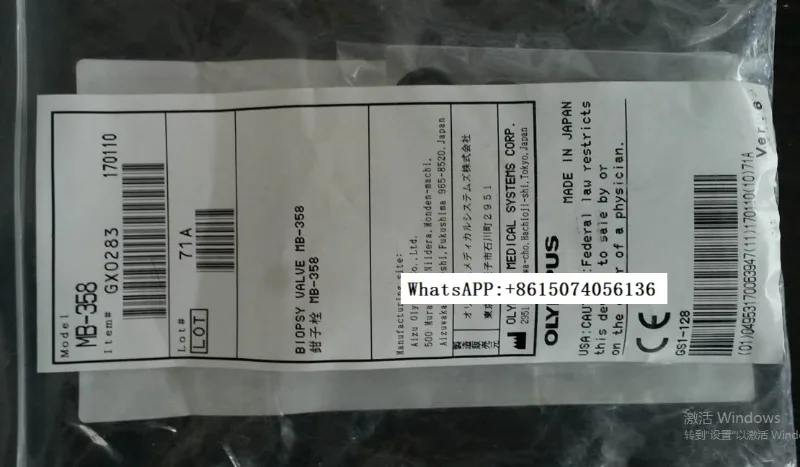 Крышка для щипцов биопсии крышка открывающий клапан трубопровода заглушка