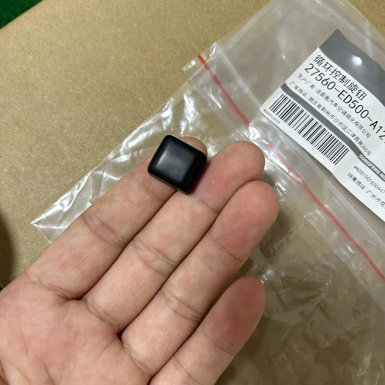 

Задняя крышка для Nissan 2005-10