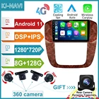 Для GMC SIERRA Tahoe Yukon 3 2015 CARPLAY GPS 1280*720P Android 11 Автомагнитола навигация Мультимедиа 4G Lte без DVD