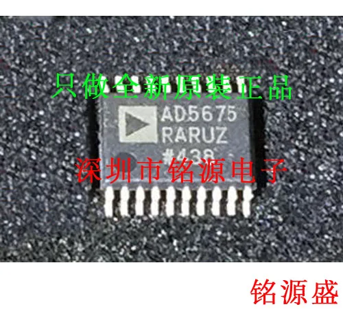 

Бесплатная доставка ad5675raduz AD5675 TSSOP20 10 шт.