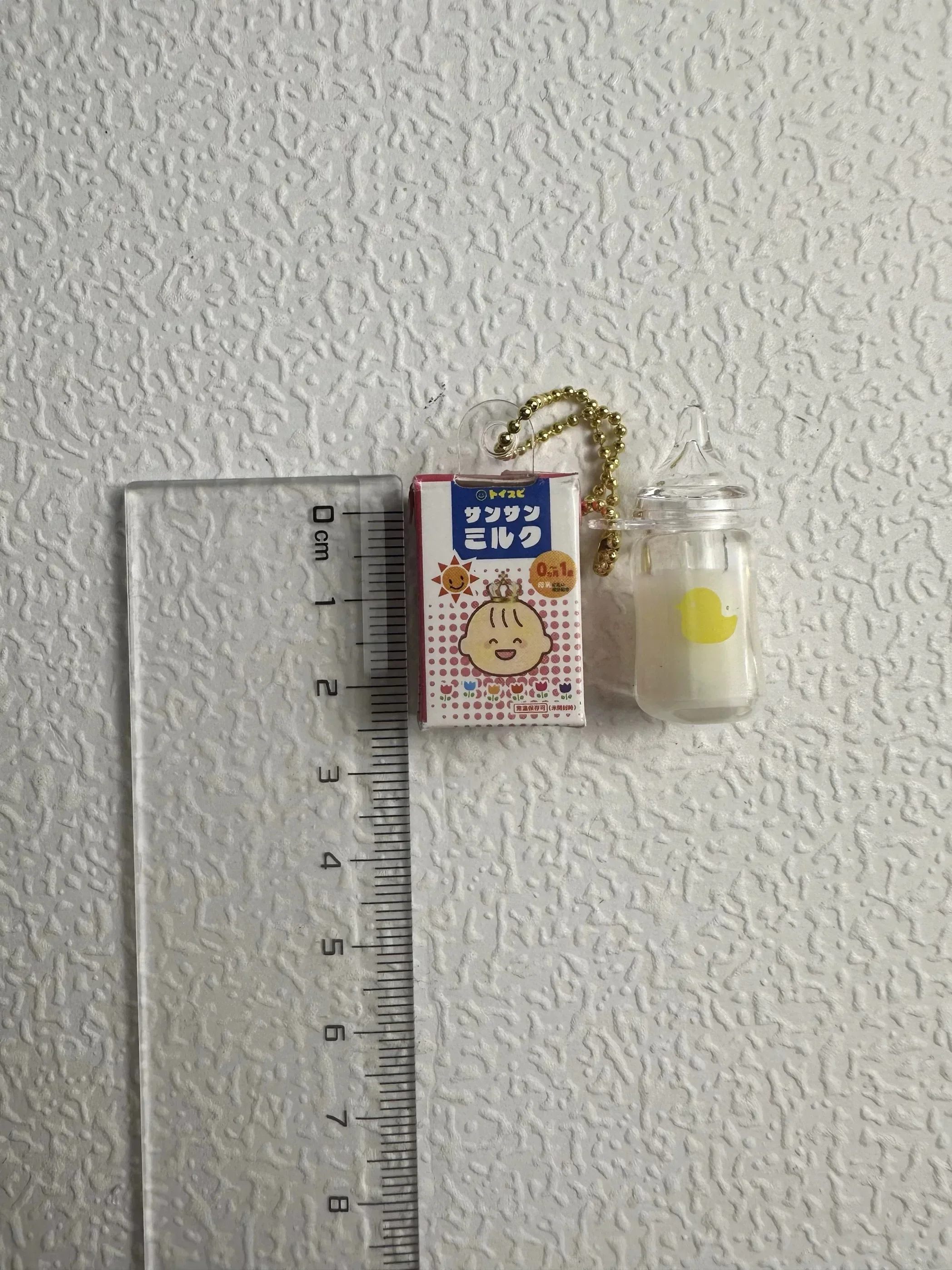 Капсульная игрушка Детские вещи детское питание подгузник бутылочка для