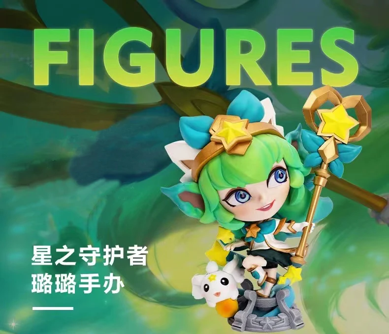 

League of Legends LULU Anime Figurine Authentic Game Periphery The Small-sized Sculpture Model LOL Model Peripherals