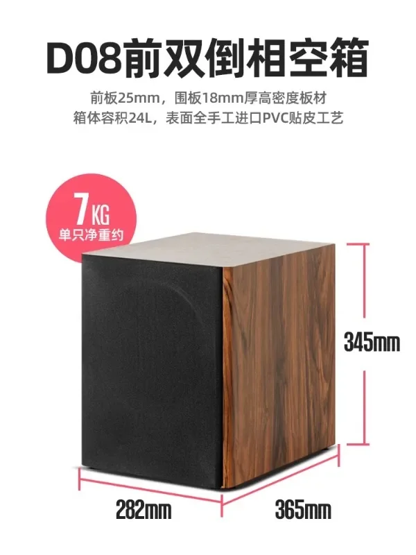 Deyimei 8-дюймовый сабвуфер динамик пустой корпус DIY полночастотный пассивный