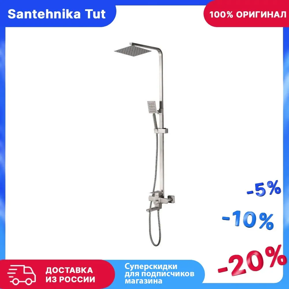 Душевая стойка frap f2441. Душевая система hb24803. Душевая стойка haiba hb24803. Душевая система hb24803. Душевая система zimmer zm-7722-18.