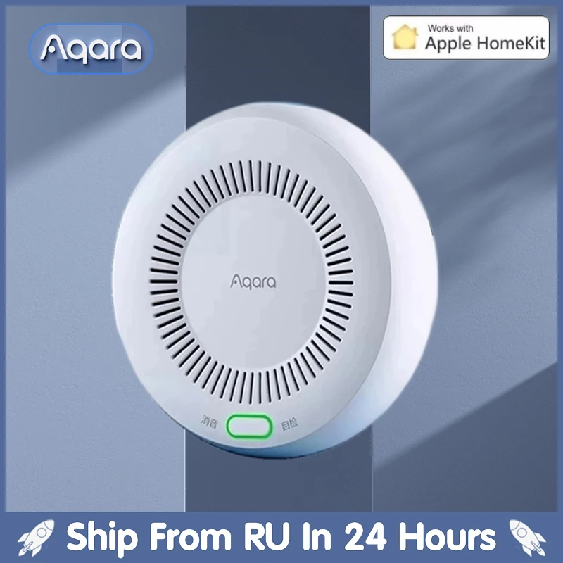 Умный детектор газа Aqara Zigbee, детектор утечки газа с интеллектуальной связью, для умного дома, Xiaomi mi home Homekit