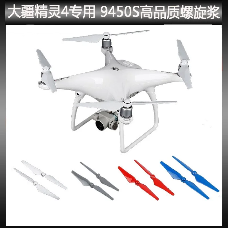 

Daxin Elf 4 / Pro 9450S propeller rapidly splitter aerial vehicle D JI PHANTOM accessories