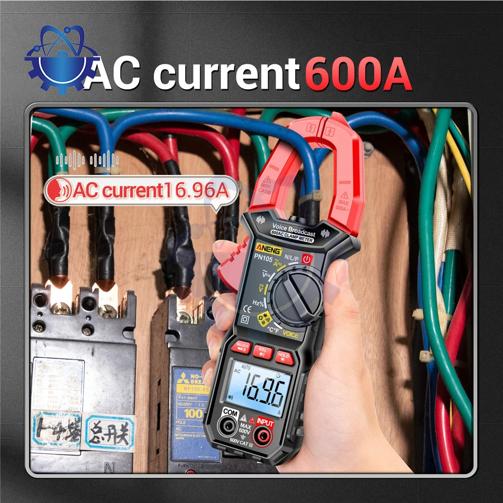 Рисунок 4 - Новый ANENG PN105 цифровой зажим