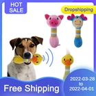 Милая игрушка для собак, жевательная пищалка, игрушки для домашних животных, плюшевая пищалка для щенков, пищалка для собак, кошек, жевательная пищалка, игрушка, товары для собак