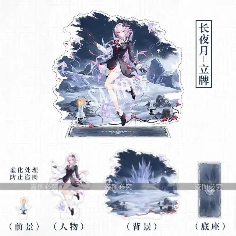 Фото Honkai: Star Rail Evernight Double Deck ACG HD Утолщенная акриловая фигурка-подставка для аниме-моделей, настольный дисплей, рождественский подарок №4
