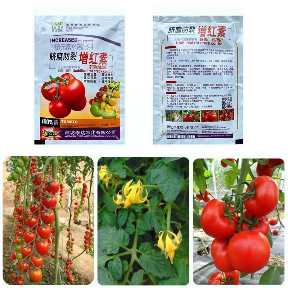

1bag Vegetables Flower Special Fertilizer Available Compound Fertilizer High Fertility Suitable For All Kinds Of Garden Pla N8G5