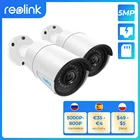 Reolink PoE IP камера 5 Мп открытый слот для sd-карты ночное видение слот для sd-карты микрофон Обнаружение движения удаленный доступ RLC-410