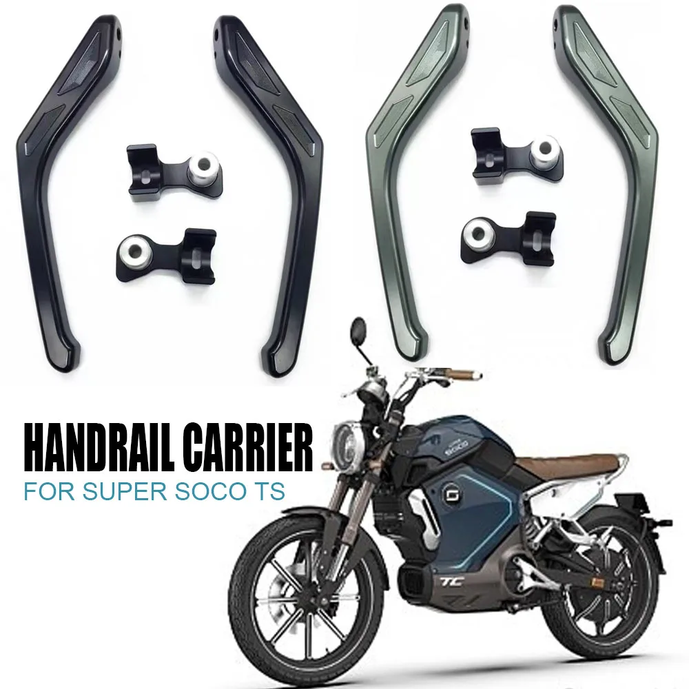 Motorcycle Refit Accessories Handrail For Super SOCO TS