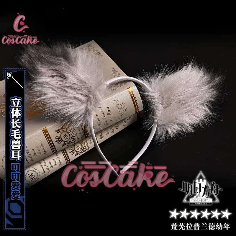 Костюм для косплея Coscake Arknights Lappland униформа на Хэллоуин карнавал вечеринку