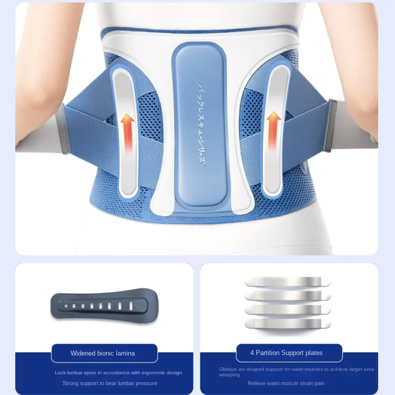 

Медицинский Поясничный диск, растяжение поясничных мышц, выделенная поддержка мужского и женского поясничного отдела, специальное устройство для лечения поясничного отдела, пучок талии