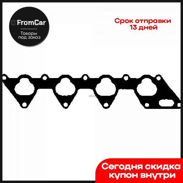 71-52907-00_прокладка Коллектора Впускного Mitsubishi Galant/Space Wagon 2.0/2.4 16v 4g63/4g64 92 VICTOR REINZ арт.